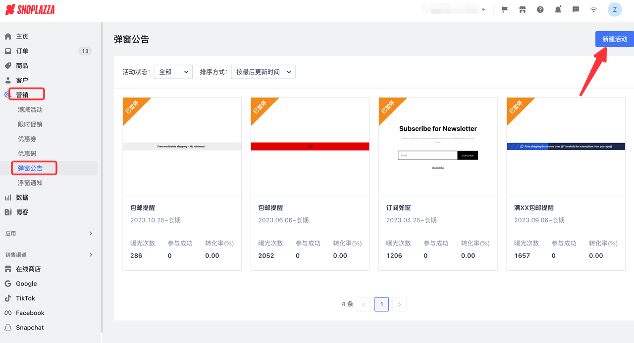 设置“无隐藏费用”提示.PNG