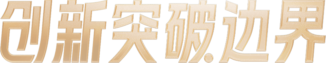 跨境独立站建站平台与电商解决方案 ｜店匠 Shoplazza